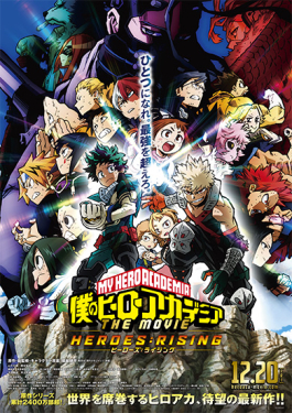 Featured image of post My Hero Academia Movie Heroes Rising Characters