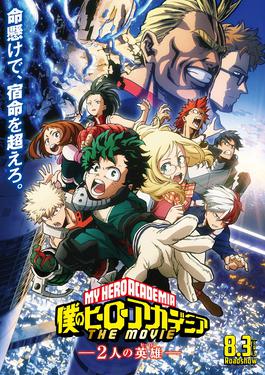 Featured image of post My Hero Academia Movie Two Heroes Characters