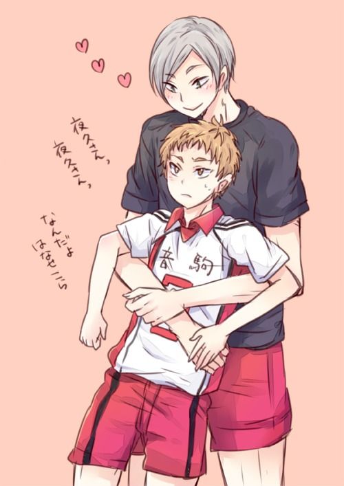 Featured image of post Nekoma Yaku X Lev